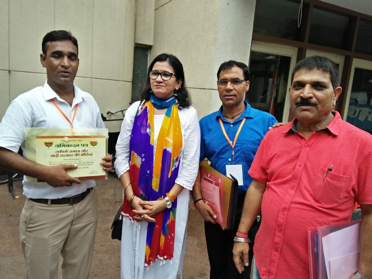 Recognition & Support Program